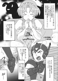 (A3) [Temparing (Tokimachi Eisei)] Hakudaku Hime (Konami Wai Wai World) - page 4