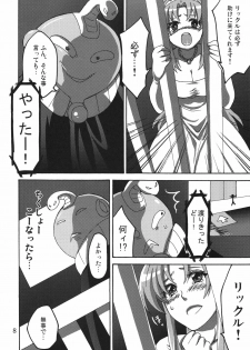 (A3) [Temparing (Tokimachi Eisei)] Hakudaku Hime (Konami Wai Wai World) - page 7
