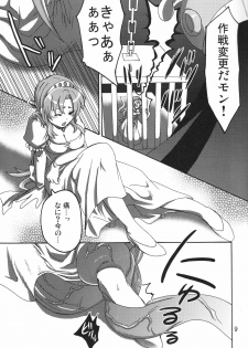 (A3) [Temparing (Tokimachi Eisei)] Hakudaku Hime (Konami Wai Wai World) - page 8