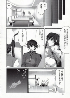 (C75) [GOLD RUSH (Suzuki Address)] comic Daybreak Vol. 04 (Gundam 00) - page 26