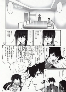 (C75) [GOLD RUSH (Suzuki Address)] comic Daybreak Vol. 04 (Gundam 00) - page 5