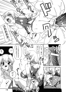 (SC24) [Furuya (Take)] Kakugee Zanmai 4 (Darkstalkers, SoulCalibur) - page 12