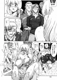 (SC24) [Furuya (Take)] Kakugee Zanmai 4 (Darkstalkers, SoulCalibur) - page 13