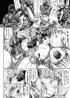 (SC24) [Furuya (Take)] Kakugee Zanmai 4 (Darkstalkers, SoulCalibur) - page 17