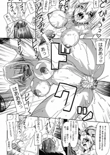 (SC24) [Furuya (Take)] Kakugee Zanmai 4 (Darkstalkers, SoulCalibur) - page 19