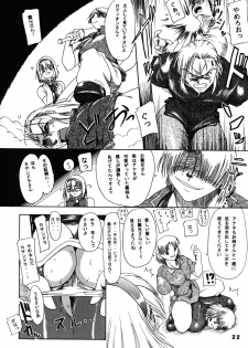 (SC24) [Furuya (Take)] Kakugee Zanmai 4 (Darkstalkers, SoulCalibur) - page 21