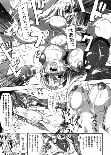 (SC24) [Furuya (Take)] Kakugee Zanmai 4 (Darkstalkers, SoulCalibur) - page 26