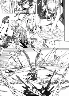 (SC24) [Furuya (Take)] Kakugee Zanmai 4 (Darkstalkers, SoulCalibur) - page 32