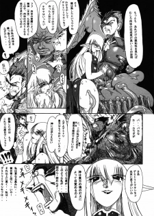 (SC24) [Furuya (Take)] Kakugee Zanmai 4 (Darkstalkers, SoulCalibur) - page 34