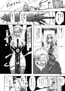 (SC24) [Furuya (Take)] Kakugee Zanmai 4 (Darkstalkers, SoulCalibur) - page 3