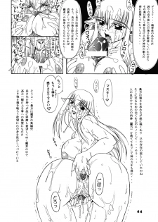 (SC24) [Furuya (Take)] Kakugee Zanmai 4 (Darkstalkers, SoulCalibur) - page 43