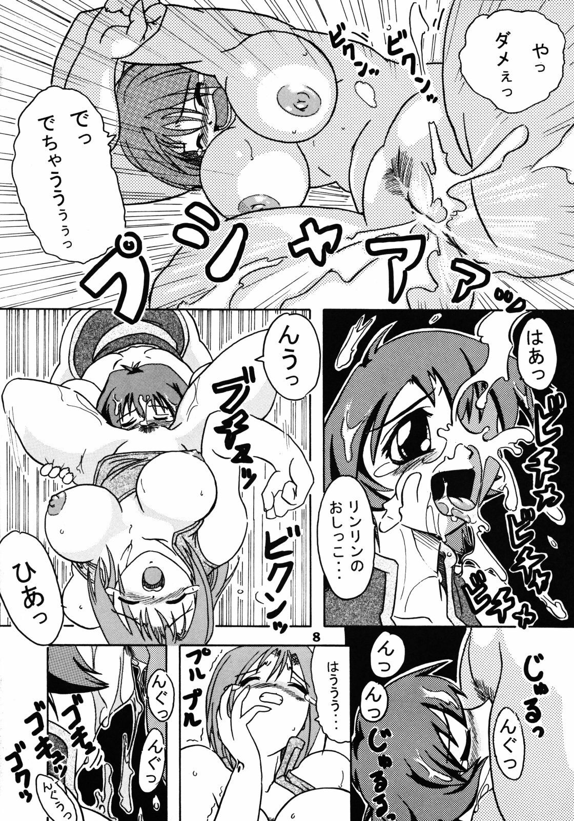 (SC14) [Furuya (TAKE)] Shimai Zanmai (Darkstalkers, Samurai Spirits) page 7 full