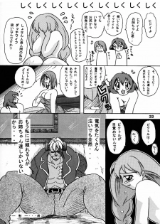 (SC14) [Furuya (TAKE)] Shimai Zanmai (Darkstalkers, Samurai Spirits) - page 21