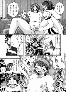 (SC14) [Furuya (TAKE)] Shimai Zanmai (Darkstalkers, Samurai Spirits) - page 34