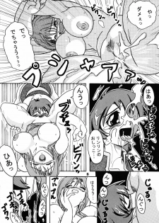 (SC14) [Furuya (TAKE)] Shimai Zanmai (Darkstalkers, Samurai Spirits) - page 7