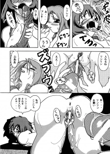 (SC14) [Furuya (TAKE)] Shimai Zanmai (Darkstalkers, Samurai Spirits) - page 9