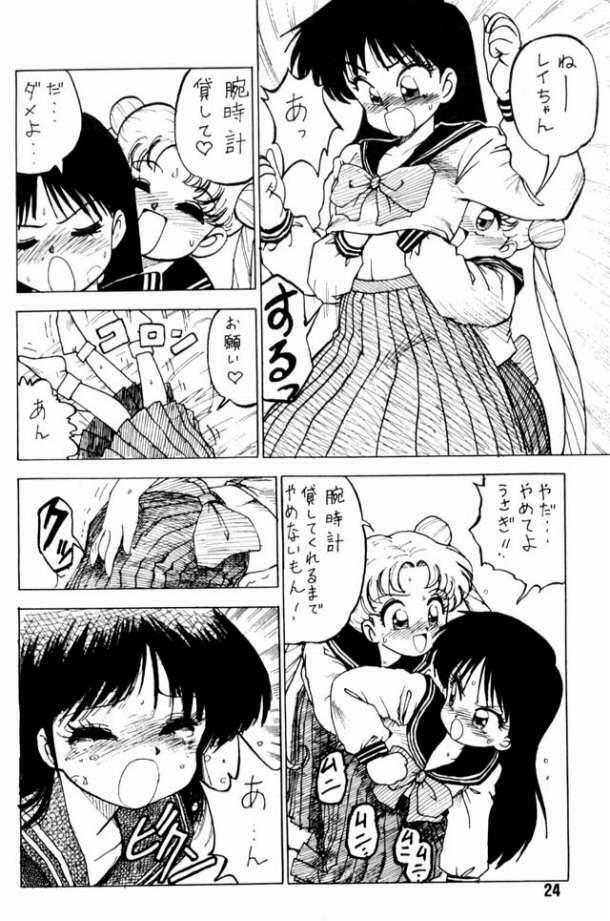 (C43) [Yabougumi (Kawamoto Hiroshi, Karma Tatsurou)] Yabou Senchou (Sailor Moon) page 23 full