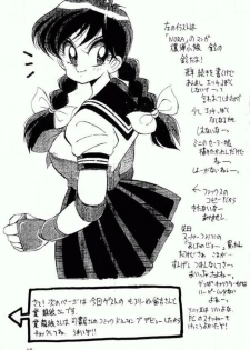 (C43) [Yabougumi (Kawamoto Hiroshi, Karma Tatsurou)] Yabou Senchou (Sailor Moon) - page 18