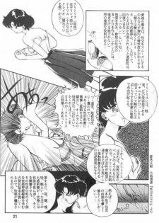 (C43) [Yabougumi (Kawamoto Hiroshi, Karma Tatsurou)] Yabou Senchou (Sailor Moon) - page 20