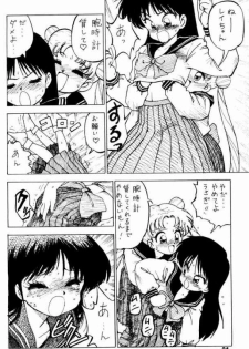 (C43) [Yabougumi (Kawamoto Hiroshi, Karma Tatsurou)] Yabou Senchou (Sailor Moon) - page 23