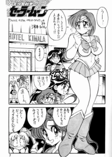 (C43) [Yabougumi (Kawamoto Hiroshi, Karma Tatsurou)] Yabou Senchou (Sailor Moon) - page 6