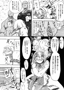 (CR33) [Furuya (TAKE)] Shimai Zanmai 3 (Darkstalkers, SoulCalibur) - page 11