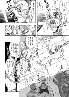 (CR33) [Furuya (TAKE)] Shimai Zanmai 3 (Darkstalkers, SoulCalibur) - page 15