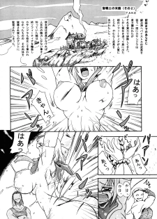 (CR33) [Furuya (TAKE)] Shimai Zanmai 3 (Darkstalkers, SoulCalibur) - page 3