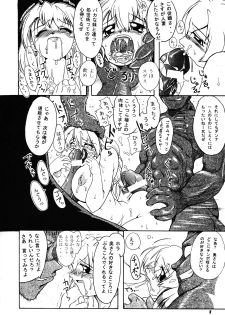 (CR33) [Furuya (TAKE)] Shimai Zanmai 3 (Darkstalkers, SoulCalibur) - page 7