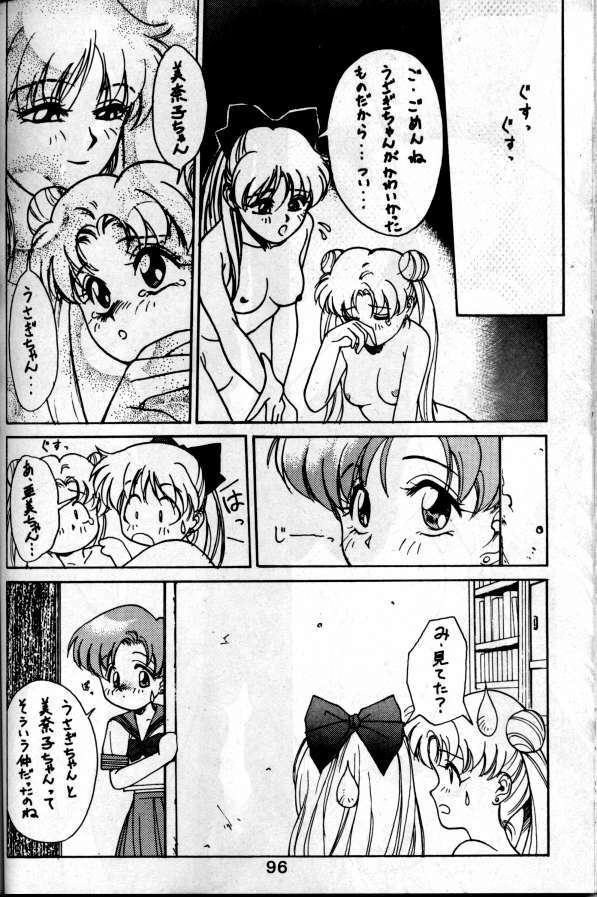 Heights of Disgrace (Sailor Moon) page 16 full