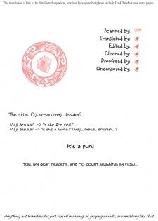 (C63) [KitKaters (Takaoka Motofumi)] Ojou-san Maji desu ka? (Ragnarok Online) [English] [Caek] - page 2