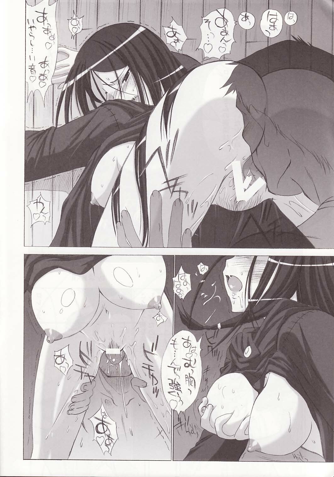 (COMIC1☆2) [MünchenGraph (Kita Kaduki, Mach II)] Seven Apples (Spice and Wolf) page 9 full