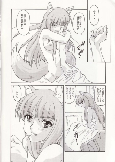 (COMIC1☆2) [MünchenGraph (Kita Kaduki, Mach II)] Seven Apples (Spice and Wolf) - page 3