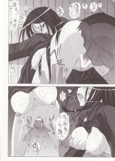 (COMIC1☆2) [MünchenGraph (Kita Kaduki, Mach II)] Seven Apples (Spice and Wolf) - page 9