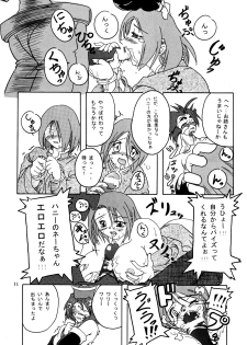 (CR29) [Furuya (TAKE)] Rei-Rei Zanmai (Darkstalkers) - page 10