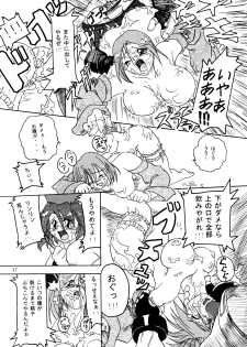 (CR29) [Furuya (TAKE)] Rei-Rei Zanmai (Darkstalkers) - page 16