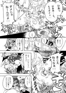 (CR29) [Furuya (TAKE)] Rei-Rei Zanmai (Darkstalkers) - page 17