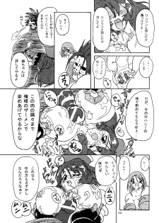 (CR29) [Furuya (TAKE)] Rei-Rei Zanmai (Darkstalkers) - page 21