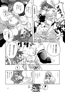 (CR29) [Furuya (TAKE)] Rei-Rei Zanmai (Darkstalkers) - page 24