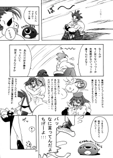 (CR29) [Furuya (TAKE)] Rei-Rei Zanmai (Darkstalkers) - page 27