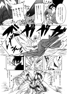 (CR29) [Furuya (TAKE)] Rei-Rei Zanmai (Darkstalkers) - page 34