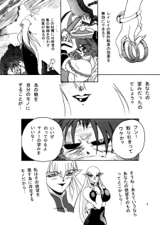 (CR29) [Furuya (TAKE)] Rei-Rei Zanmai (Darkstalkers) - page 3