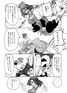 (CR29) [Furuya (TAKE)] Rei-Rei Zanmai (Darkstalkers) - page 4