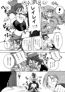 (CR29) [Furuya (TAKE)] Rei-Rei Zanmai (Darkstalkers) - page 7