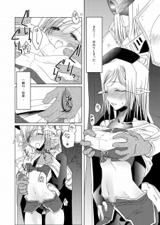 (C68) [Fujiya Honten (Thomas)] Inori no Itadaki (Ragnarok Online) - page 10