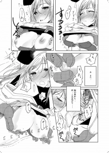 (C68) [Fujiya Honten (Thomas)] Inori no Itadaki (Ragnarok Online) - page 11