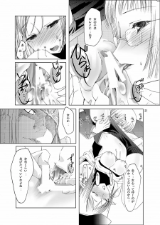 (C68) [Fujiya Honten (Thomas)] Inori no Itadaki (Ragnarok Online) - page 20