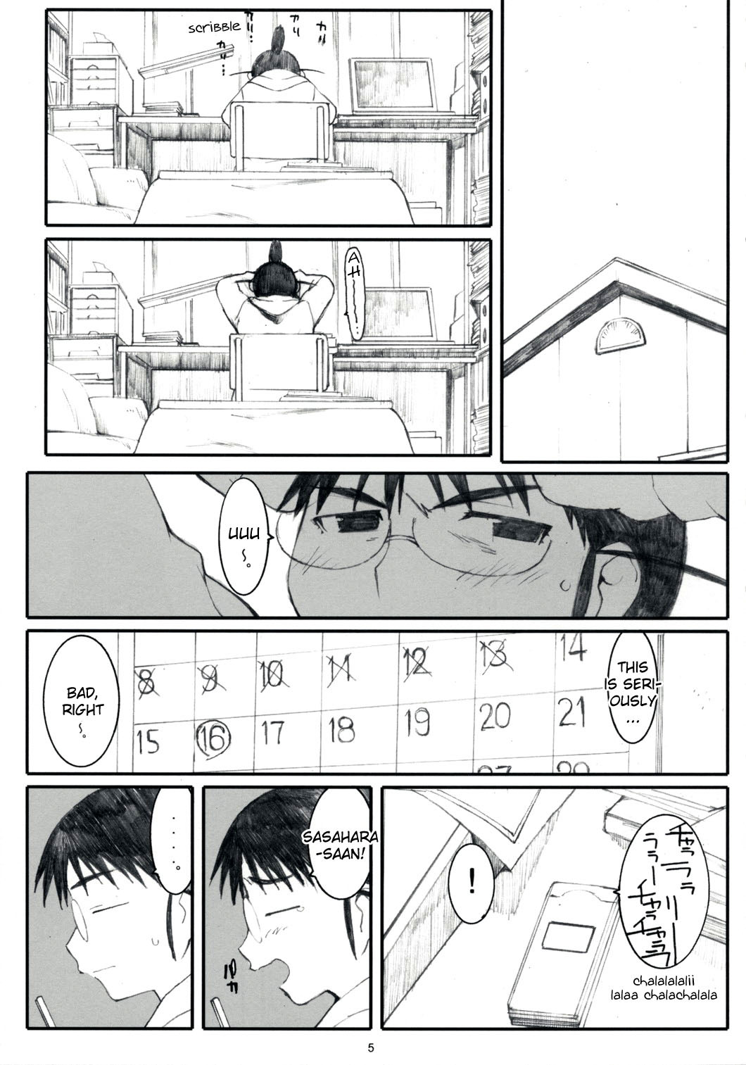 (C73) [Kansai Orange (Arai Kei)] Ogi-Ana 2 (Genshiken) [English] [YQII] page 4 full