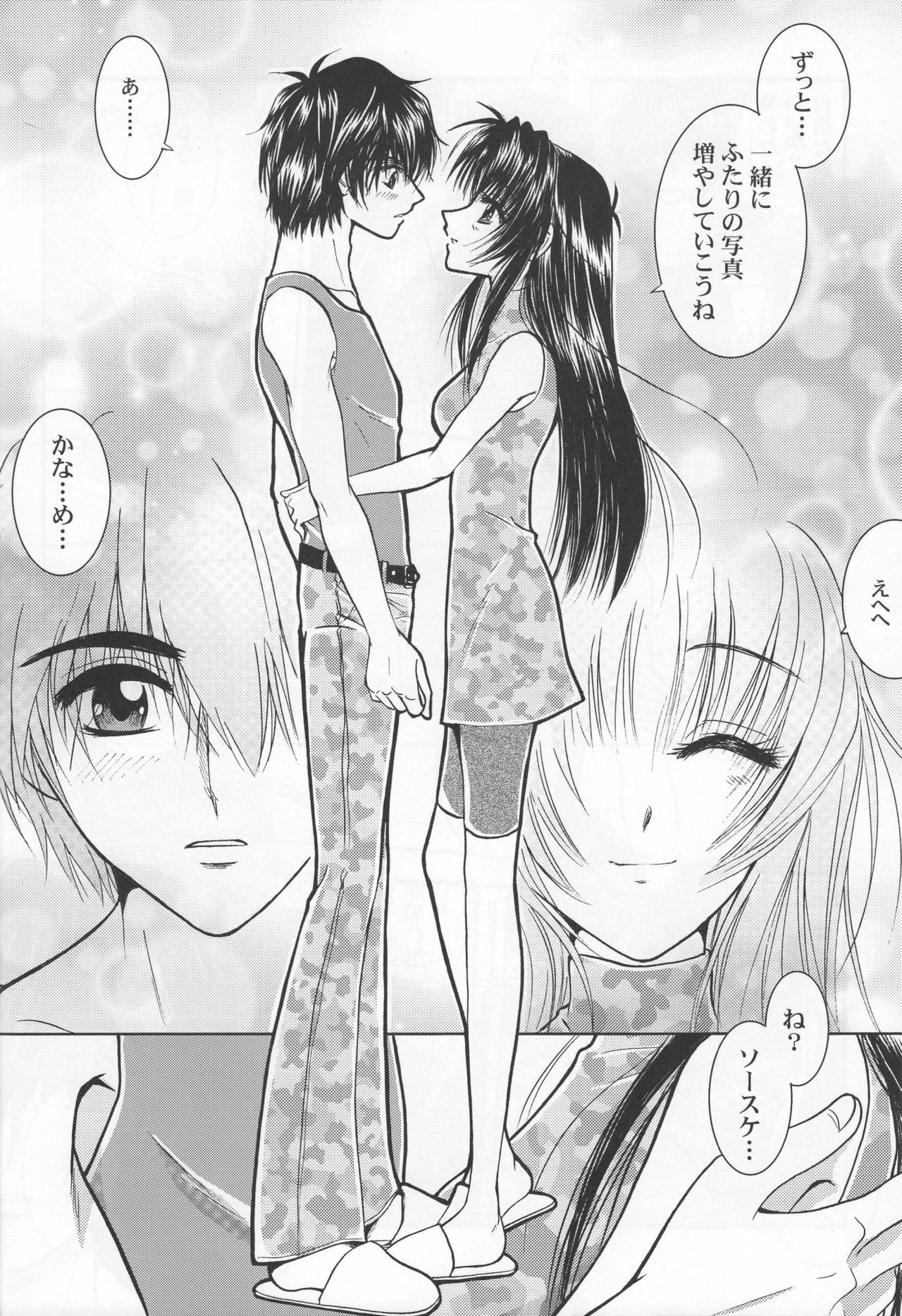 (C74) [Honey Pharmacy (Fukami Ryou)] SEXY PANIC Yappari Sei ga Ichiban!? (Full Metal Panic!) page 15 full