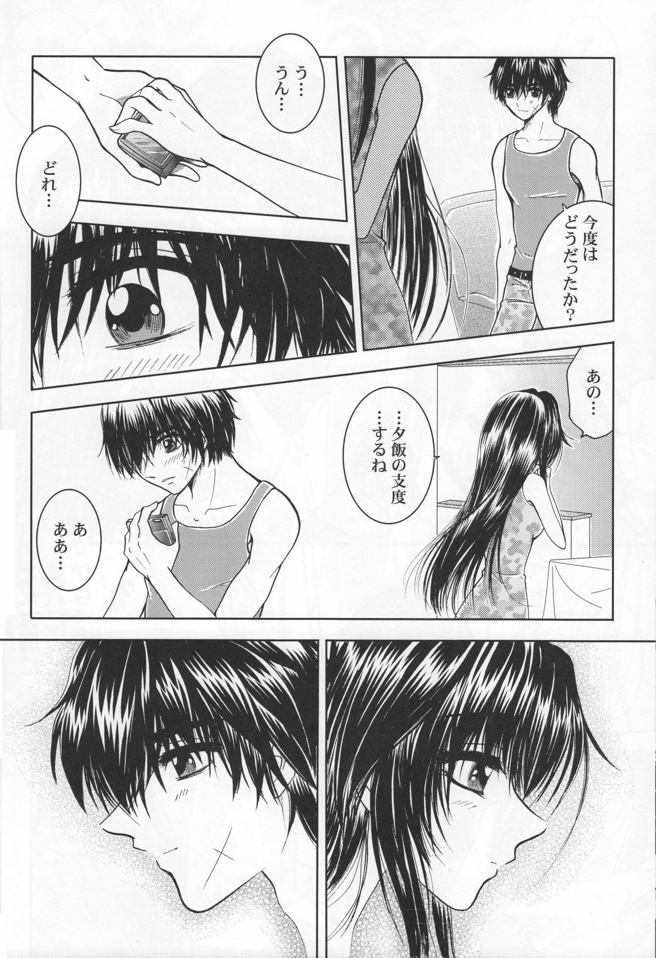 (C74) [Honey Pharmacy (Fukami Ryou)] SEXY PANIC Yappari Sei ga Ichiban!? (Full Metal Panic!) page 17 full